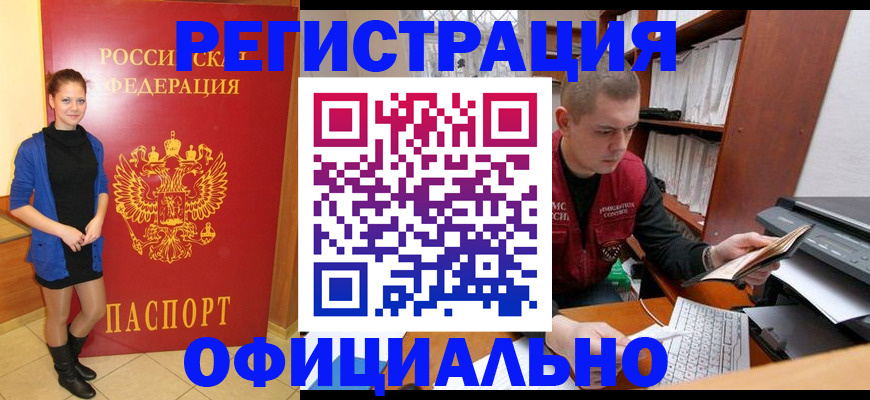 форма 3 в Киренске